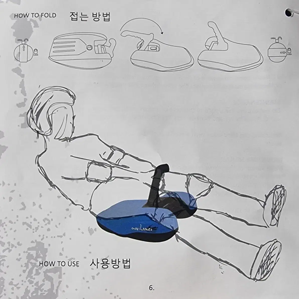 아동용 눈썰매 팝니다. (미사용)