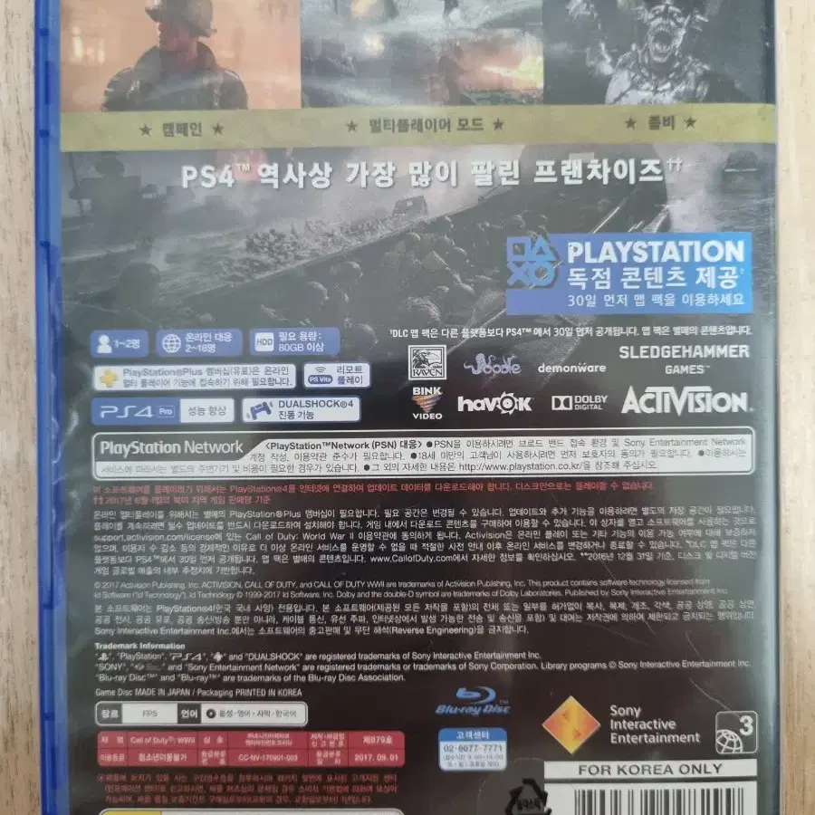 PS4 플스4 콜오브듀티 월드워2