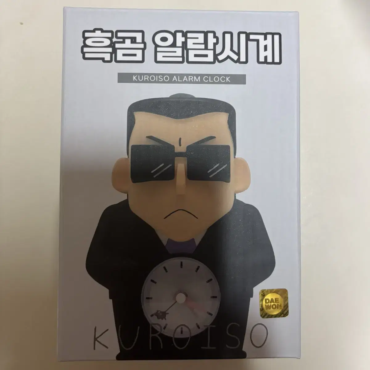 짱구 흑곰 알람시계