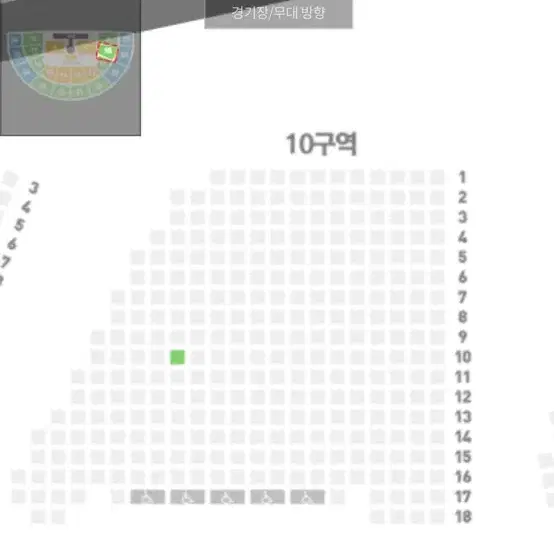 스테이지파이터 스테파 서울 막콘 R석 양도합니다