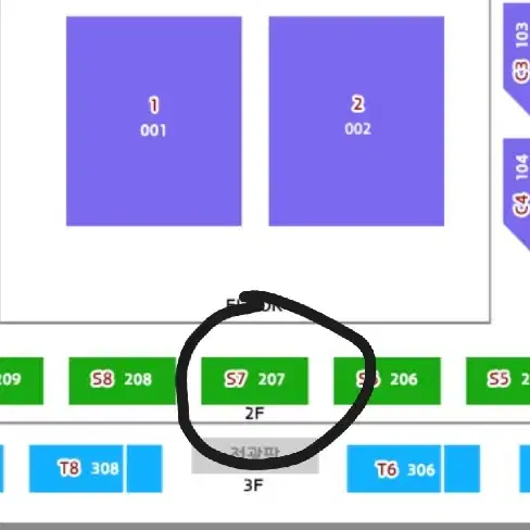 이창섭 수원콘서트 첫콘 양도