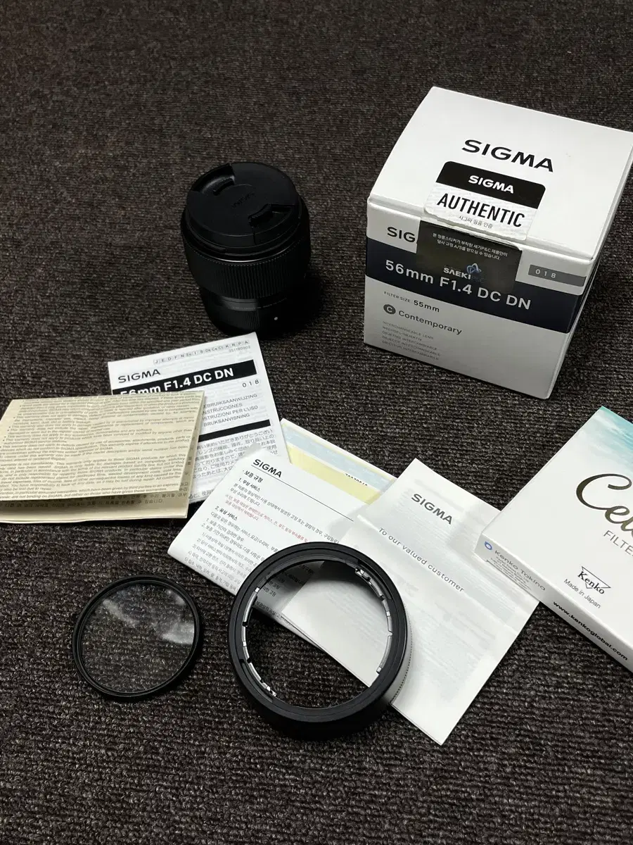 Sigma 56mm f1.4 Sony E-mount Fullbox