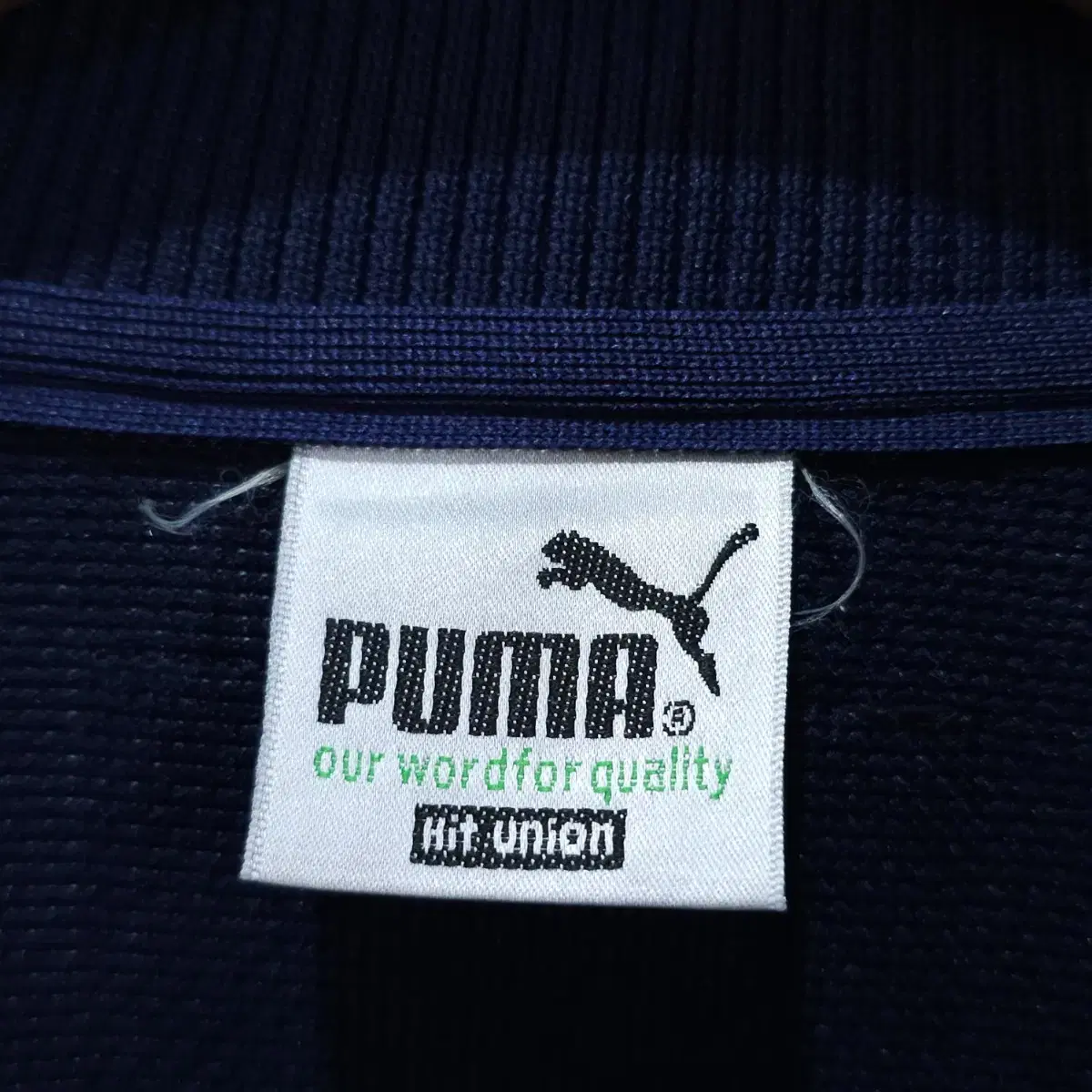 90s PUMA 빈티지 집업져지- M정도