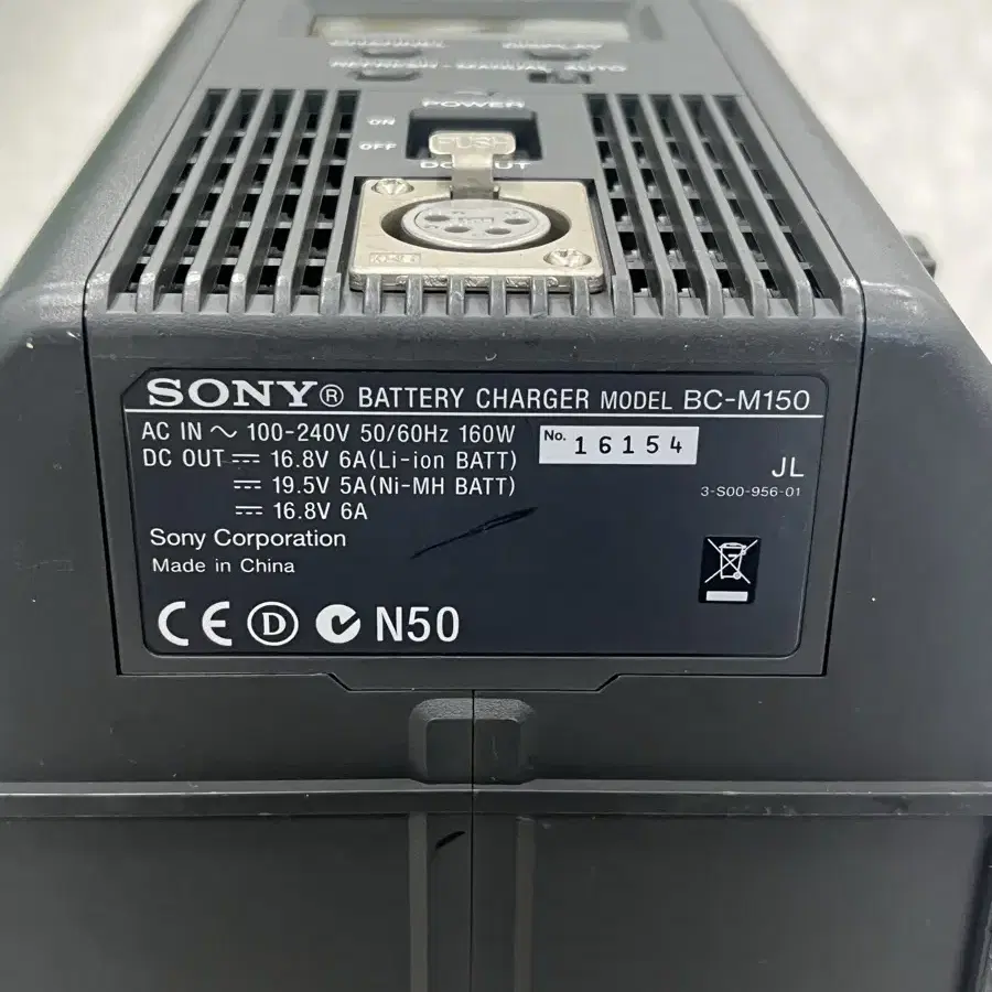 v 마운트 충전기 / sony bc-m150