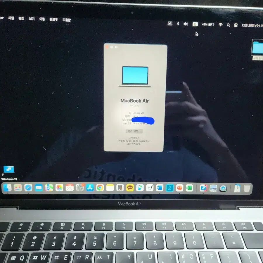 맥북 에어 M1 8GB 256GB (s급, 애플케어 8월까지)