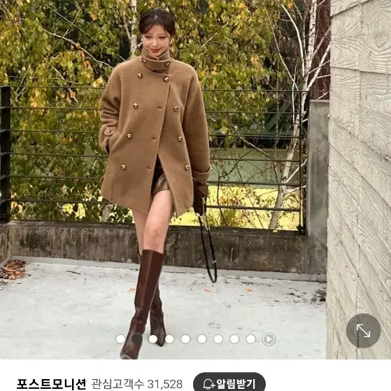 새옷 더블 하프 코트 베이지 브라운