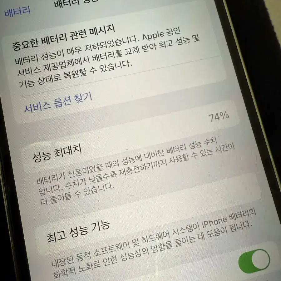 아이폰 12프로 256GB, 카메라 소리X, + 스포티파이 케이스