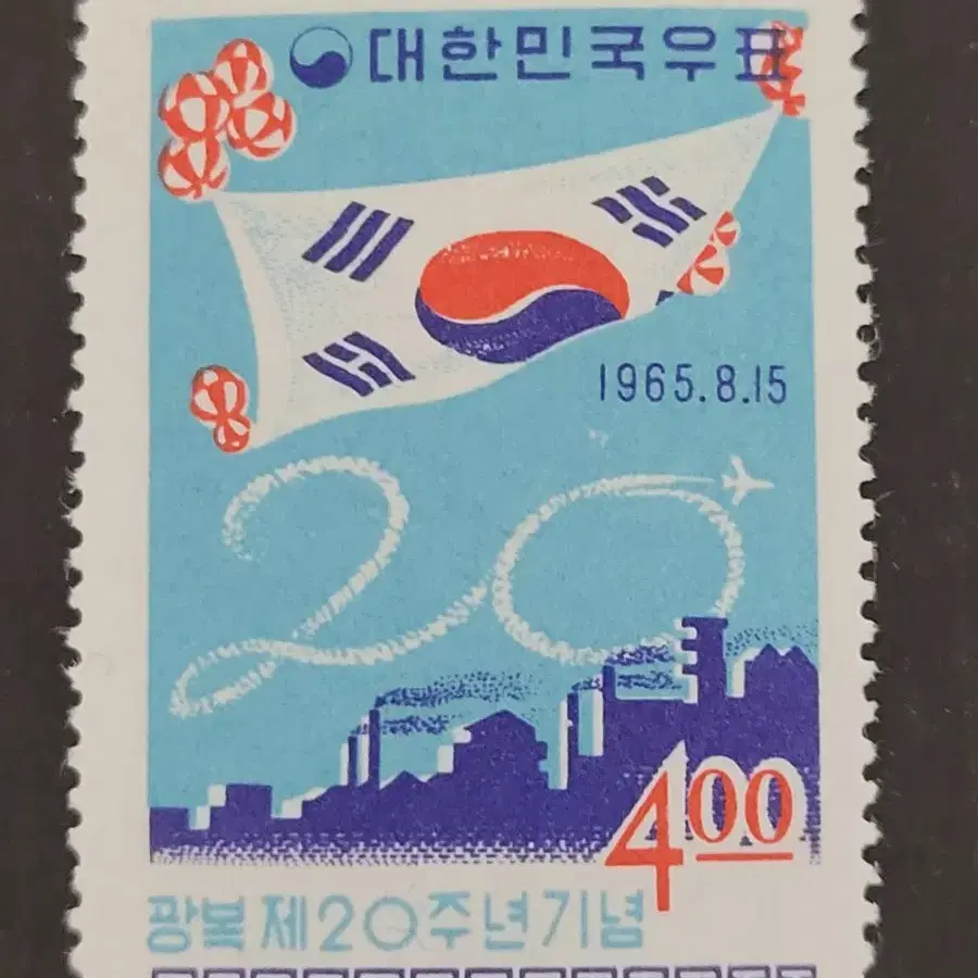 1965년 광복제20주년기념 우표2종(미세한 힌지)