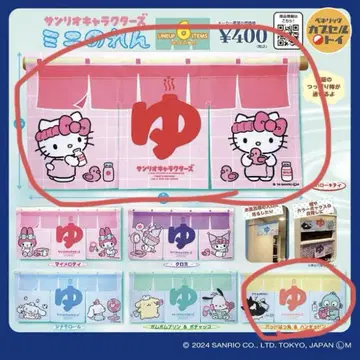 헬로키티 미니 영업권 2 개