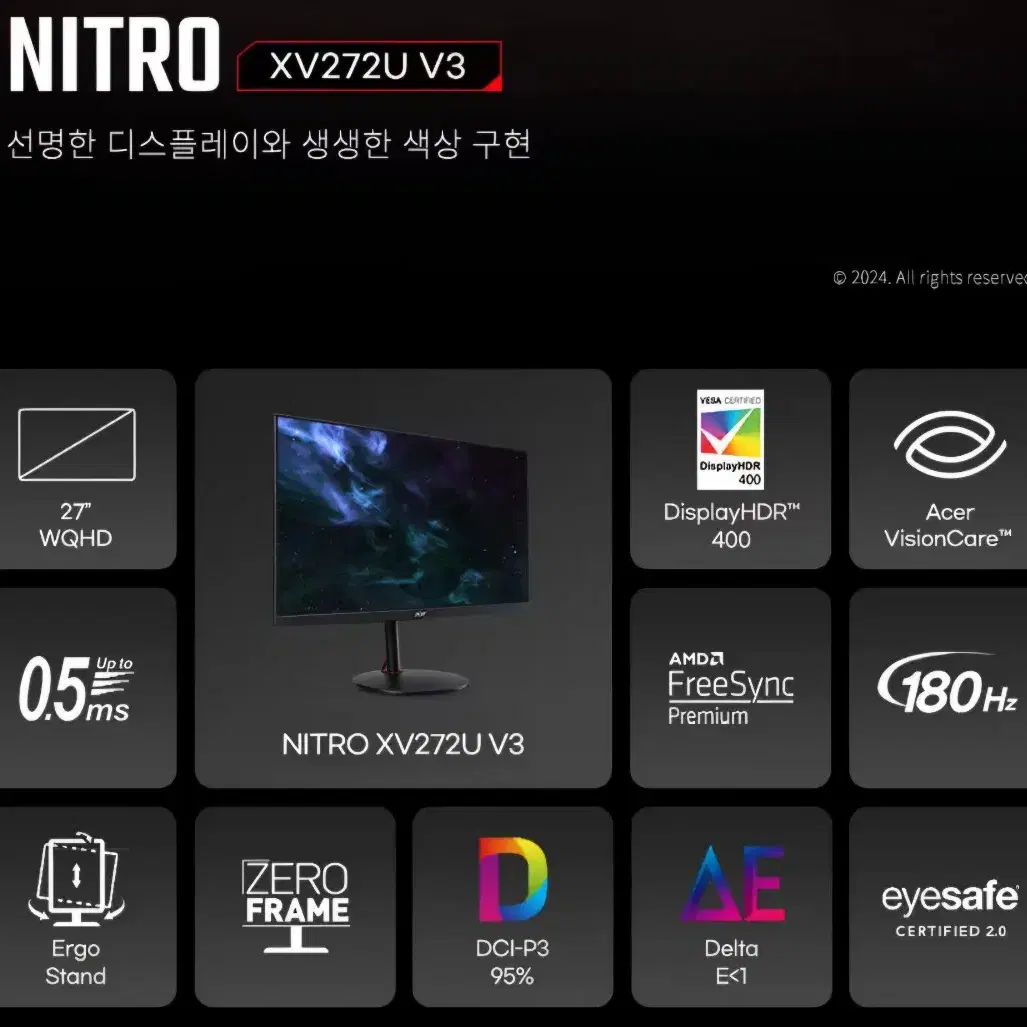 에이서(Acer) Nitro XV272U V3 QHD 모니터 판매합니다