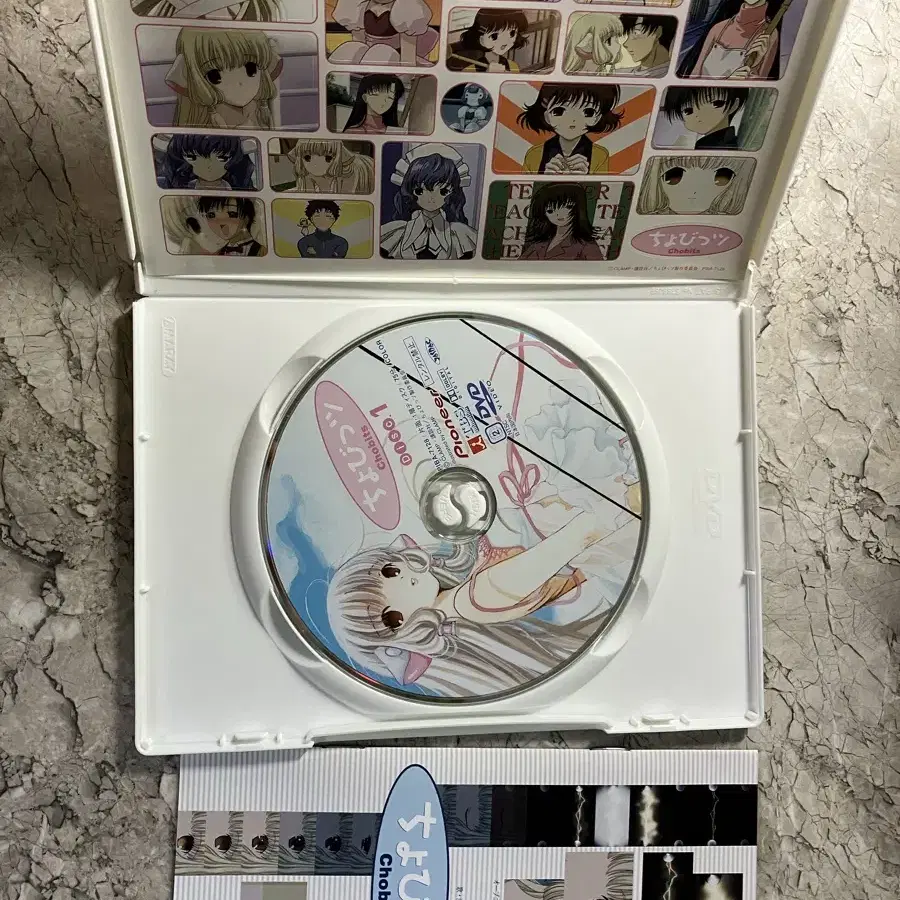 쵸비츠 문구 세트 DVD disc1