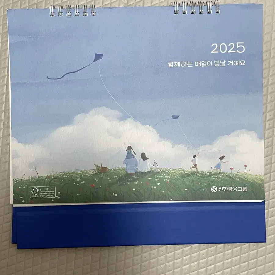 2025년 은행달력 탁상달력