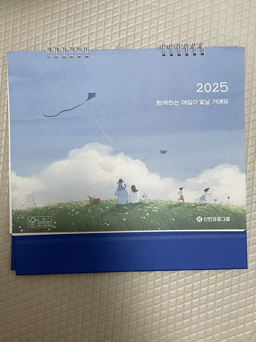 2025년 은행달력 탁상달력