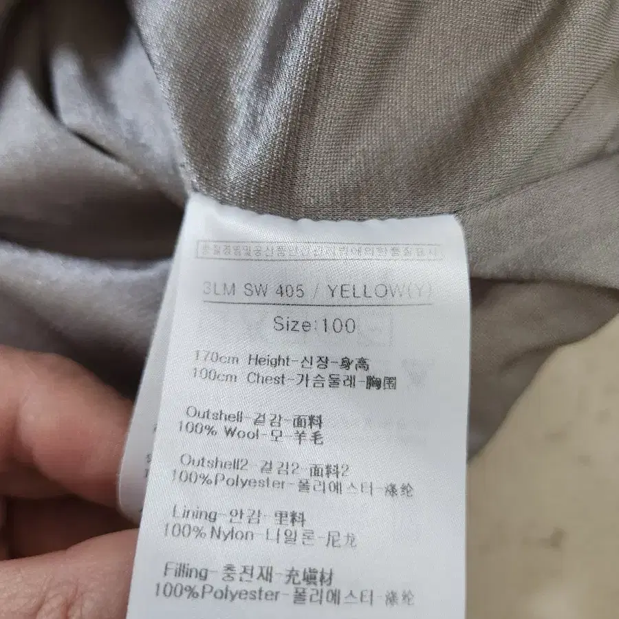 루이까스텔 남성 방풍반집업100