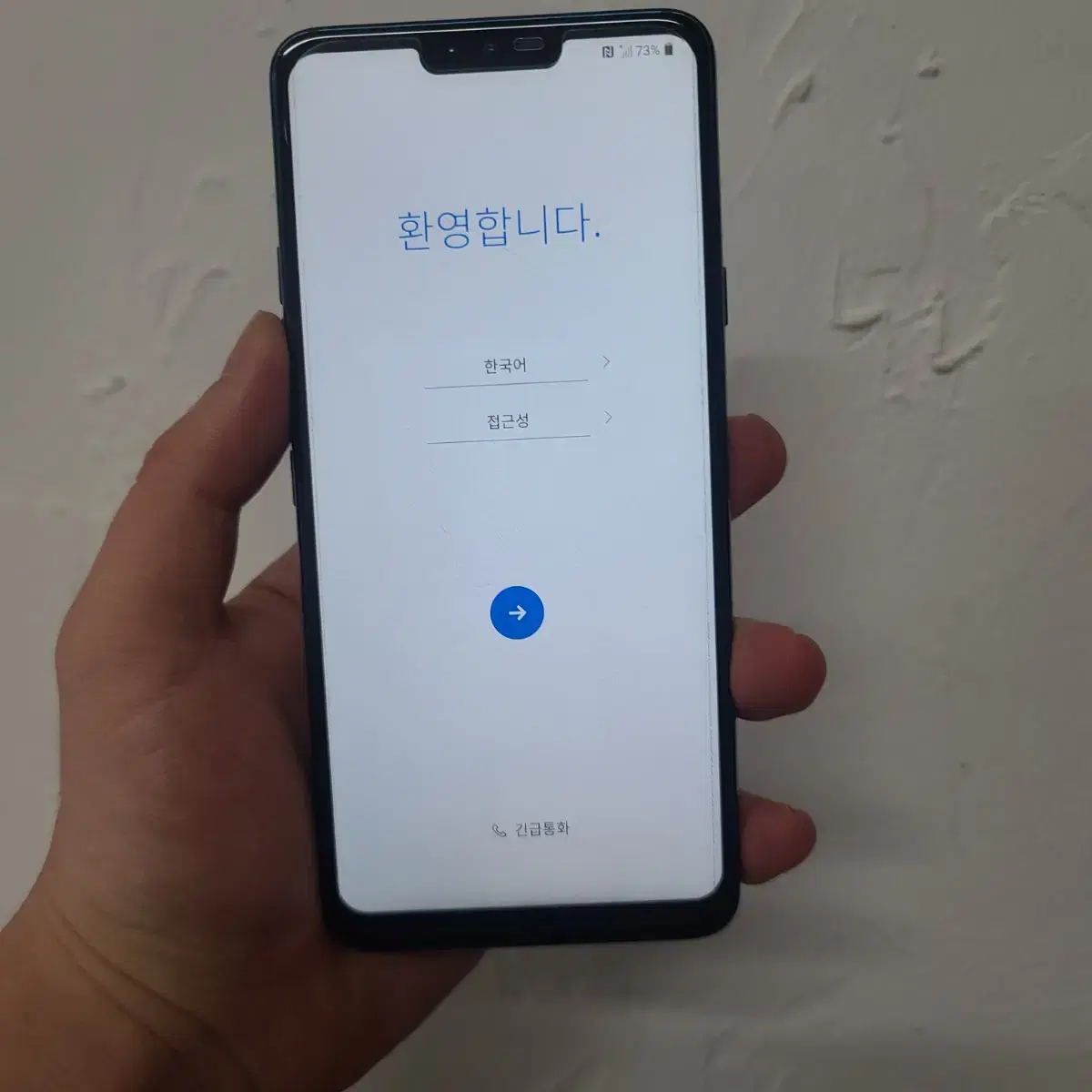 [AA급] LG G7 블루