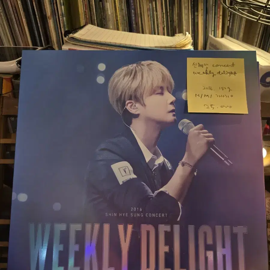 신혜성 2016 콘서트 WEEKLY DELIGHT.민트급lp