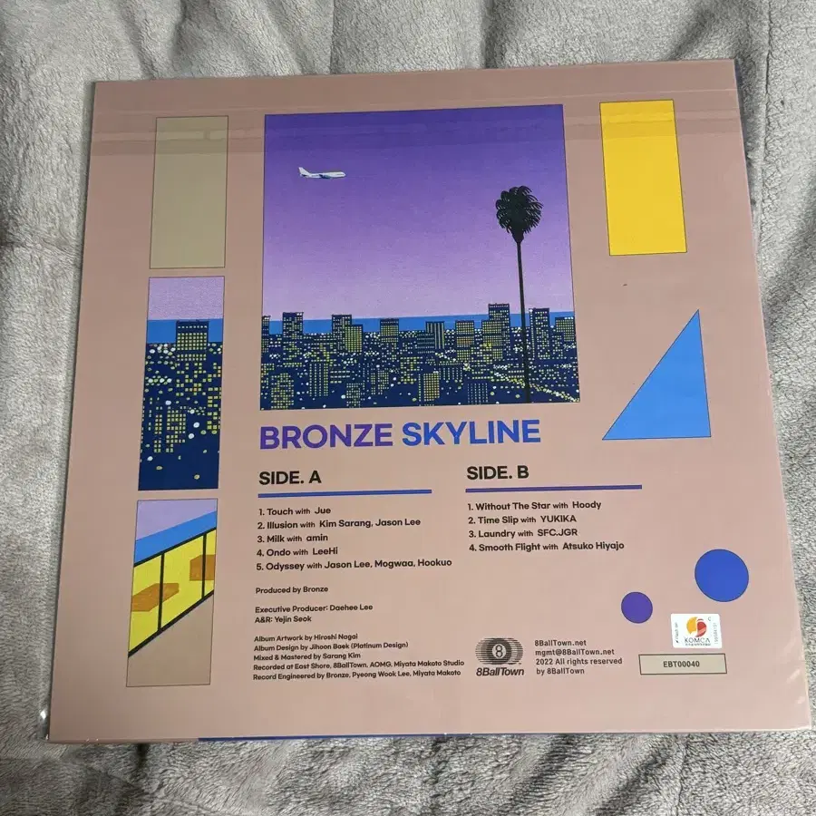 브론즈 Skyline LP