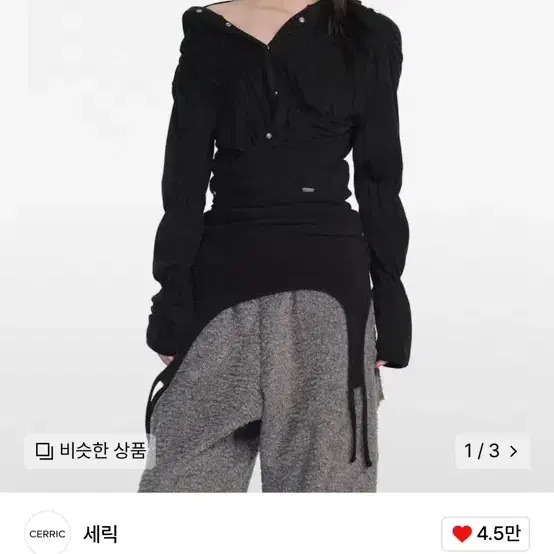 세릭 SHIRRING WRAP HOOD CARDIGAN 셔링 랩 후드