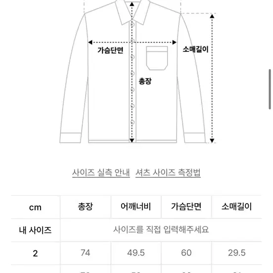 (2) 라벨아카이브 롤업 반팔 셔츠 스트라이프 블루