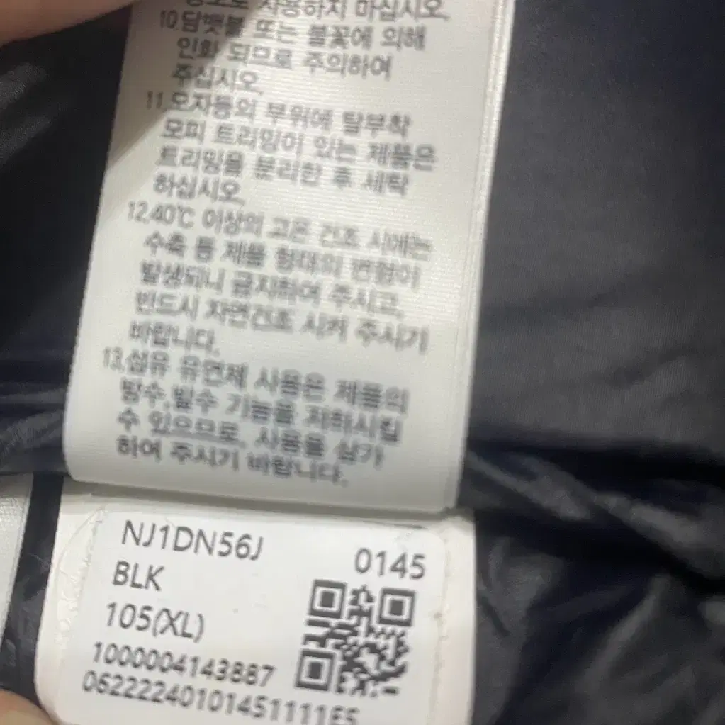 노스페이스 네오 눕시 패딩