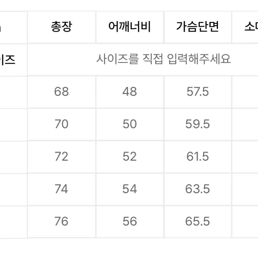 Bednls 벤들스 플란넬 셔켓