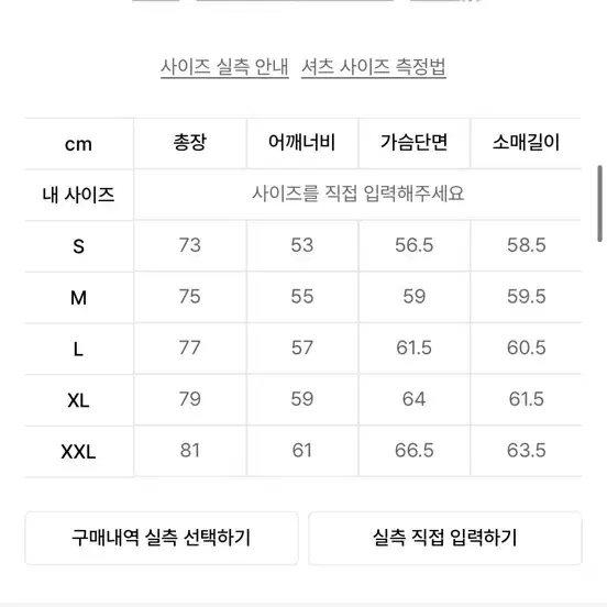 (M) 유니온블루 런드리 셔츠 화이트