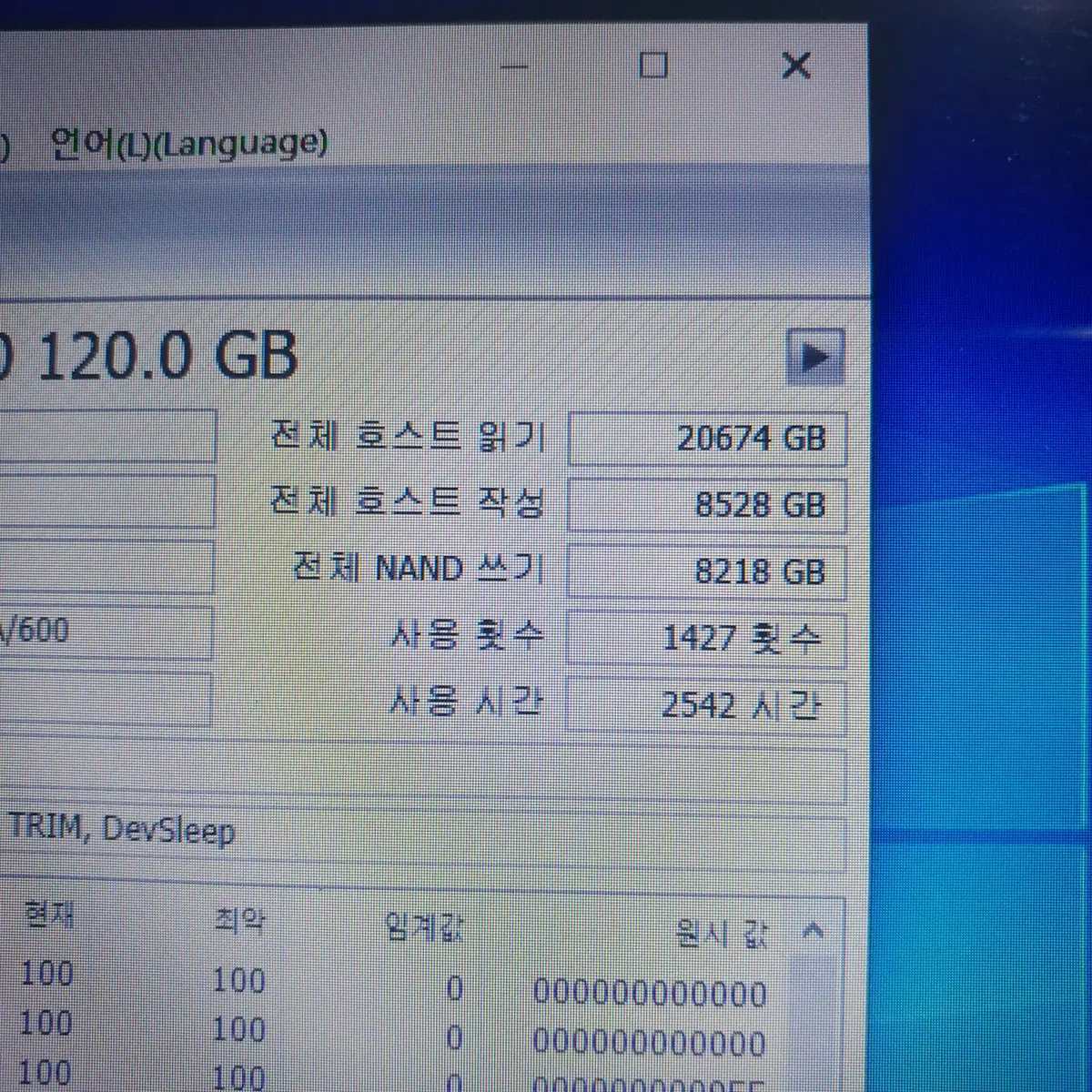 도시바 C650(i5-560m)