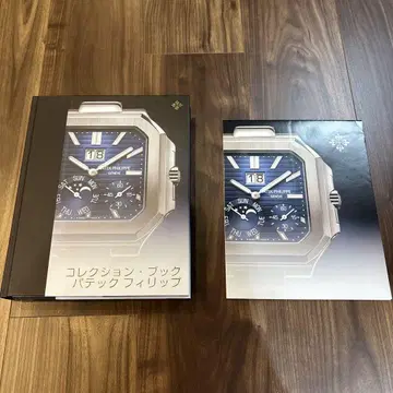 파텍필립 컬렉션 북 VII 2024-2025