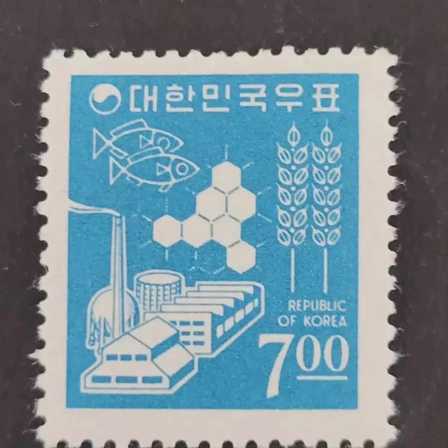 1966년 국산백지 보통우표 '산업도안' 7원