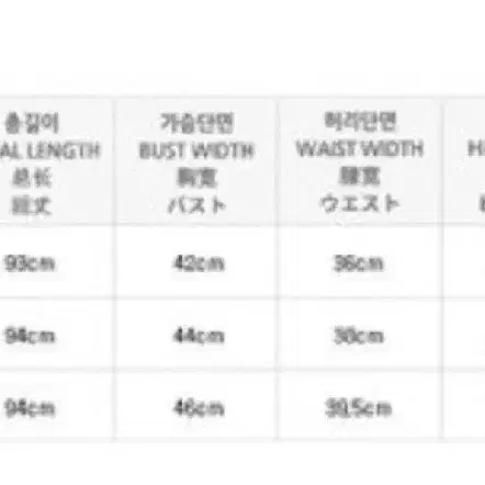 베니토 겨울 헤링본 원피스