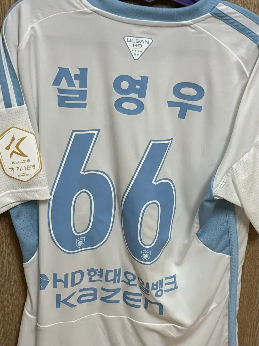 Ulsan Away Seol Young-woo Shirt for sale Size L 22.0