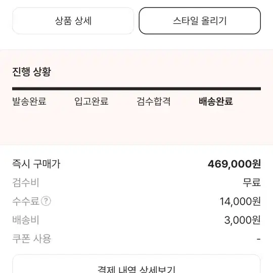 미하라 행크 베드포드 41사이즈 신품급