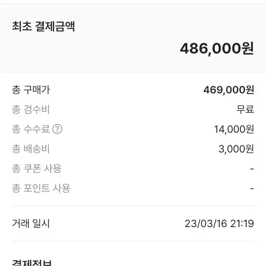 미하라 행크 베드포드 41사이즈 신품급