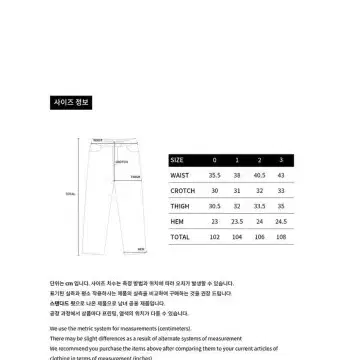 [새제품] 아크메드라비 떼끼컷 데님 크림진 팬츠 27