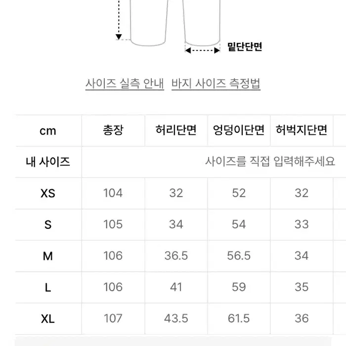 스컬프터 애시드 카고 조거 팬츠 빈티지그린 L 사이즈