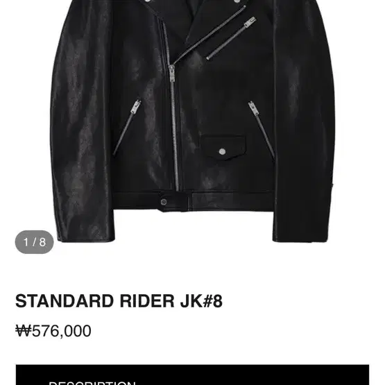 (S급) 느와르 라르메스 STANDARD RIDER JACKER#6