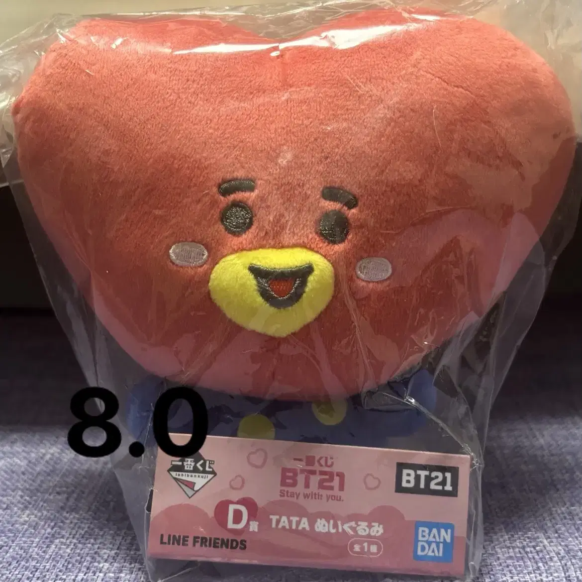 새상품 BT21 일본 타타인형