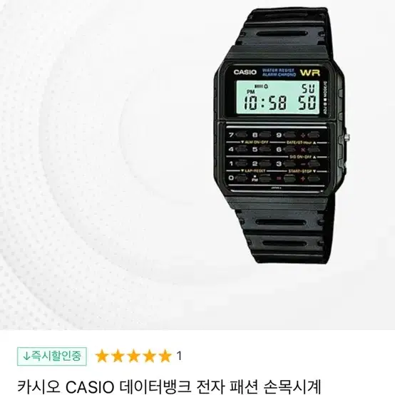 카시오 CASIO 데이터뱅크 전자 패션 손목시계 CA-53W-1Z