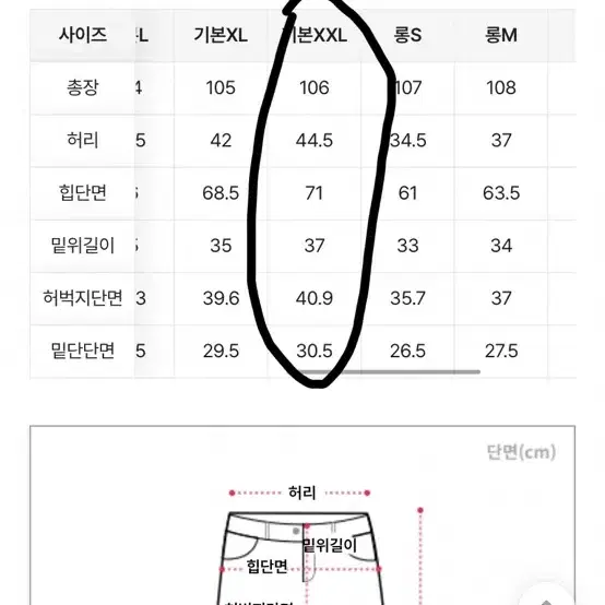 에이블리 허리 조절 가능 버클 사이드 핀턱 팬츠 보세 바지 처분