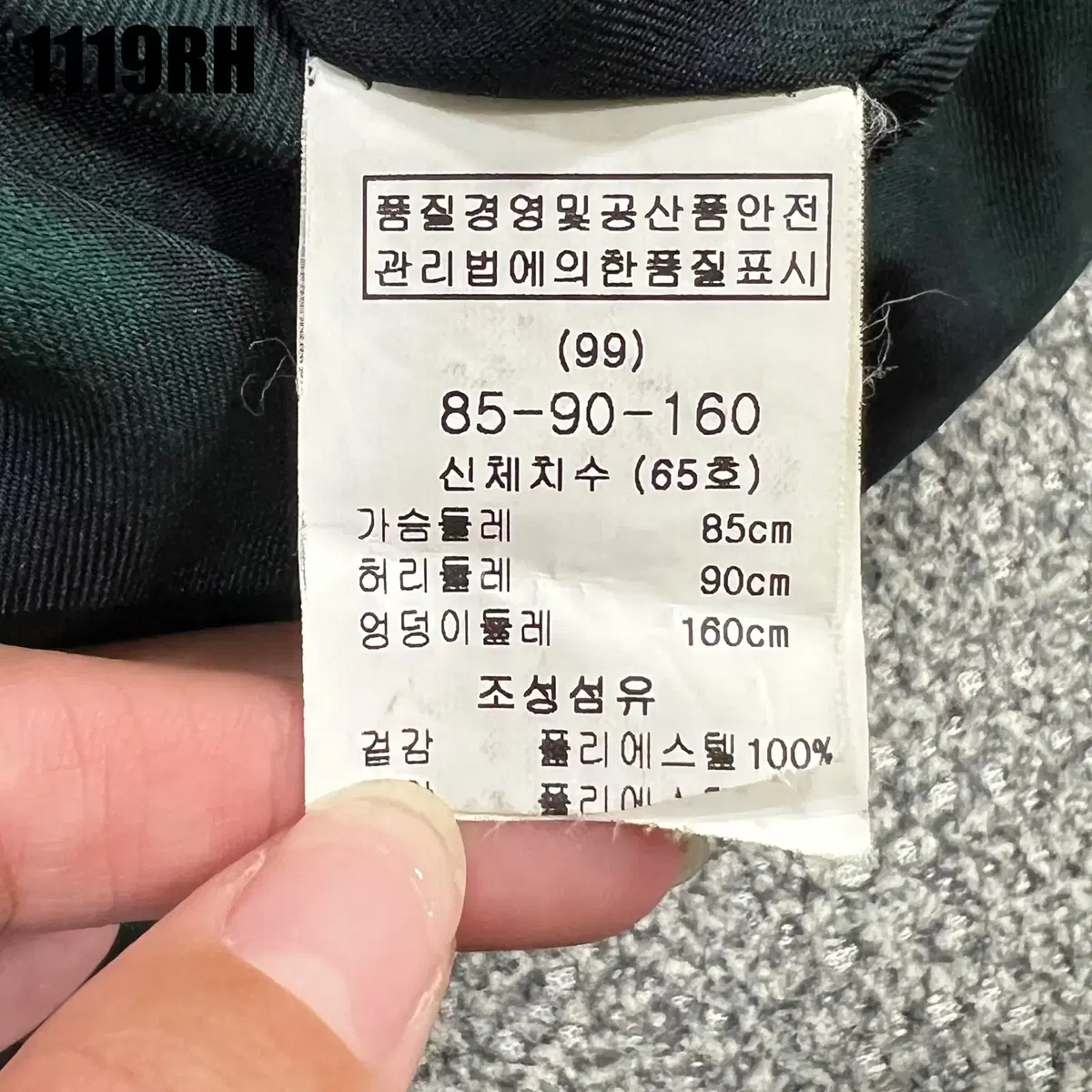 [85] 키이스 여성 누빔 퀄팅 패딩 자켓 119RH