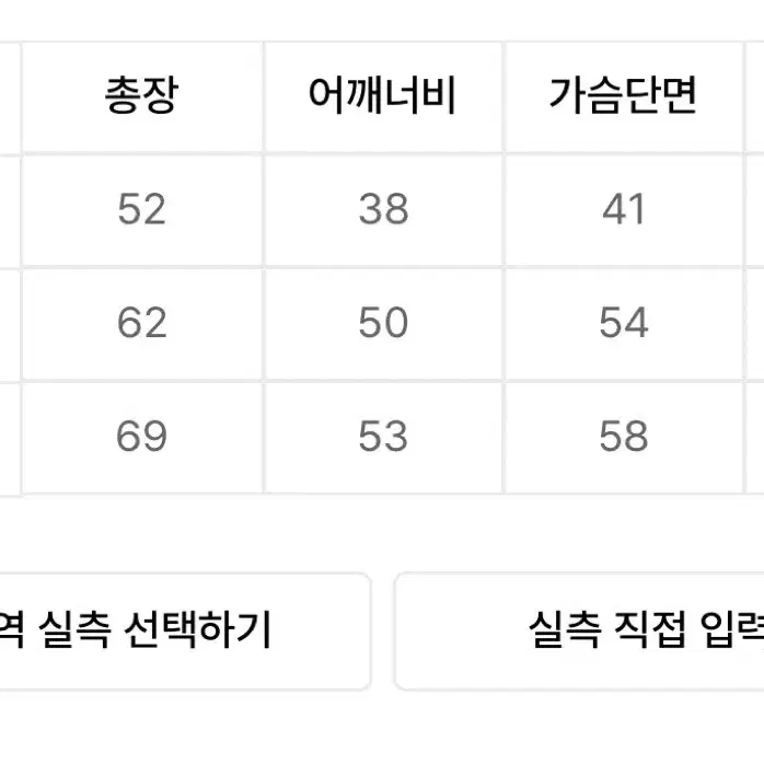 제너럴아이디어 부클 카라 니트 풀오버 M사이즈