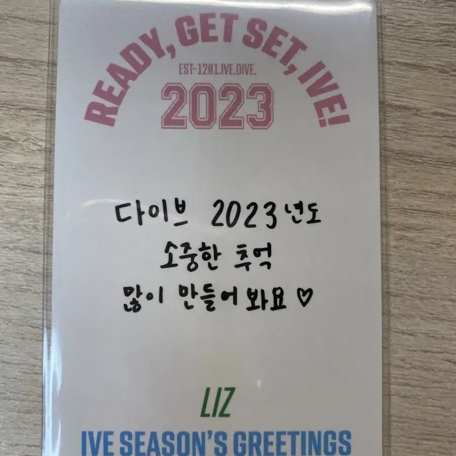 아이브 리즈 시즌그리팅 2023 포토카드 판매