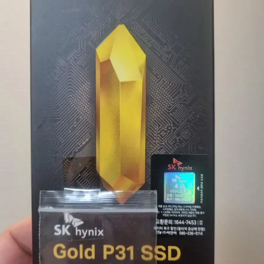 SK 하이닉스 Gold P31 SSD 2TB 팝니다