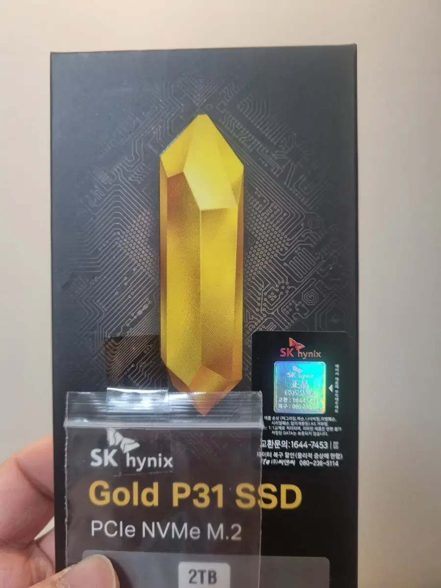 SK 하이닉스 Gold P31 SSD 2TB 팝니다