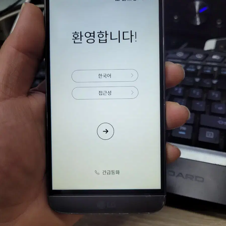 LG G5 LG-F700S 스마트폰