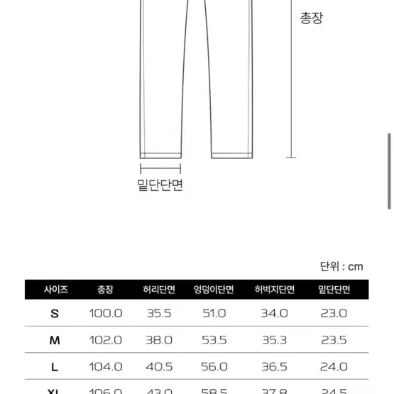 살로몬 피나클팬츠블랙 L