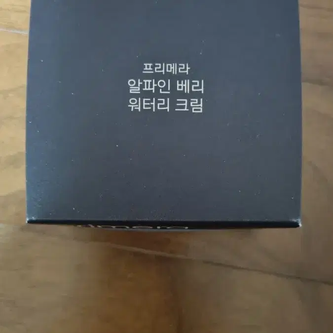 [100ml 대용량] 프리메라 워터리 크림 새상품