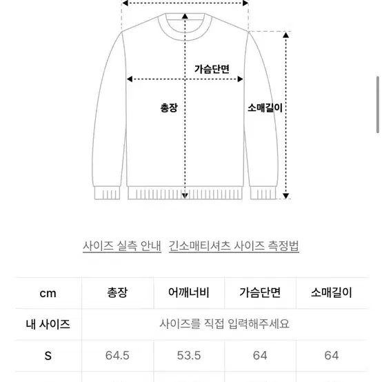 나이스고스트클럽 후드티 M사이즈