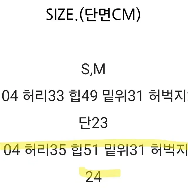 르버터(오버클래식) 코튼 데님