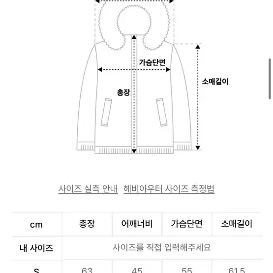 급처 및 에눌가능)마뗑킴 글로시 패딩 블랙 S